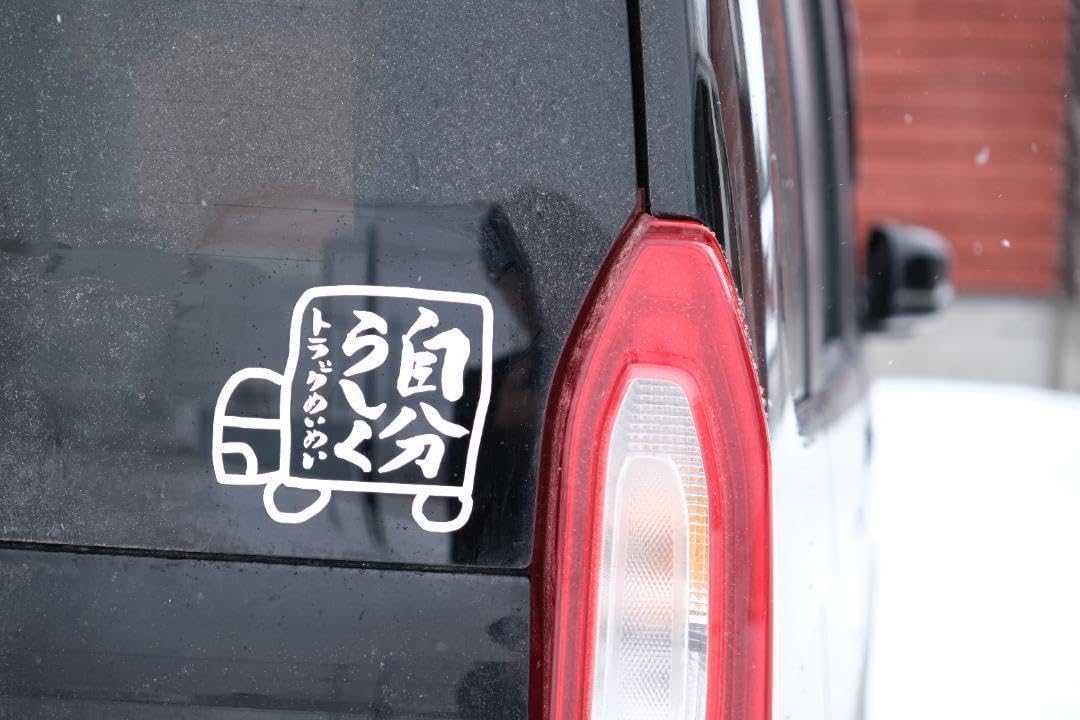 Amazon.co.jp: ステッカー& 新 ポストカード（しおり） セット