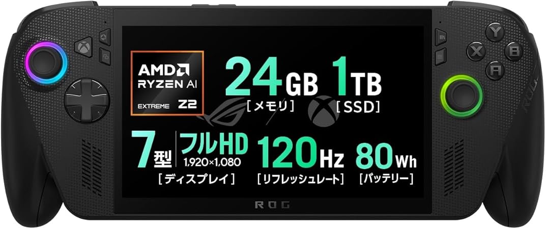 ASUS ゲーミングPC ROG Xbox Ally X RC73XA 7インチ Ryzen AI Z2 Extreme メモリ 24GB SSD 1TB リフレッシュレート120Hz Windows11 バッテリー駆動22.3時間 ポータブル 重量715g ブラック RC73XA-Z2E24G1T