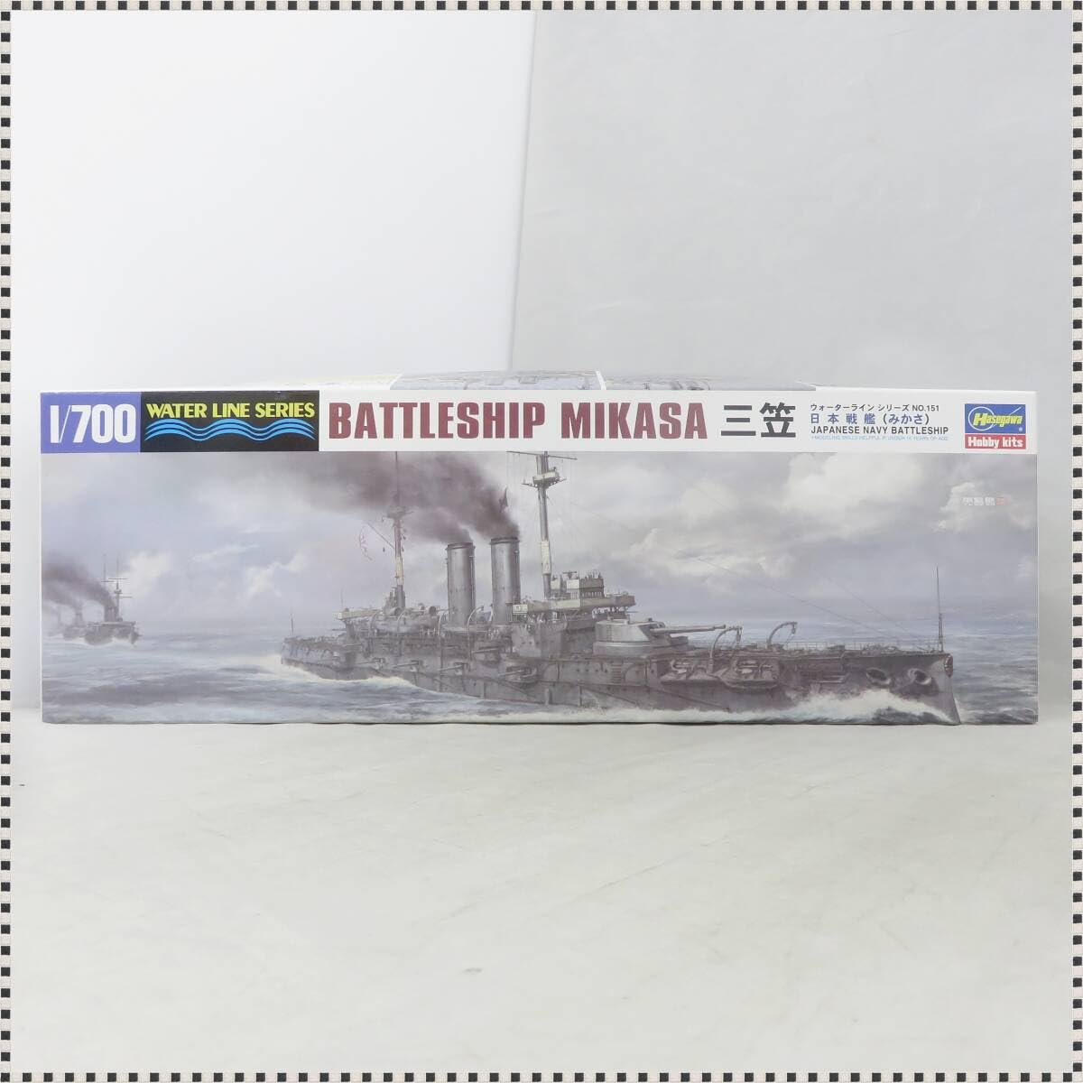 三島 Amazon | 日本海軍戦艦 三笠 ウォーターラインシリーズ No.151 1