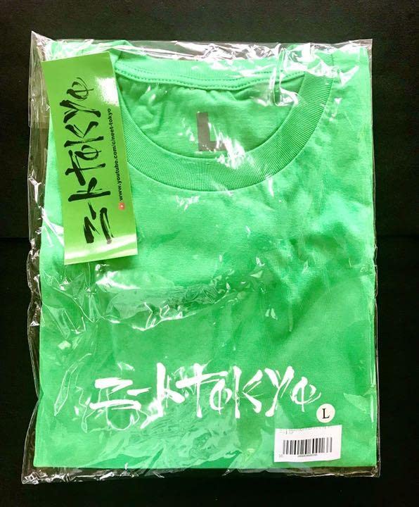 Amazon.co.jp: ニートtokyo Tシャツロゴステッカー : おもちゃ