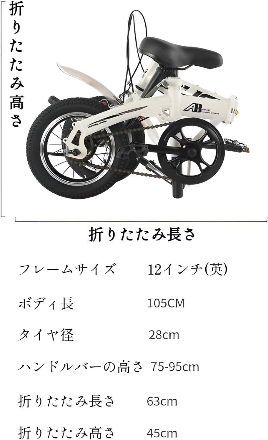 Amazon | 自転車 折りたたみ自転車 16インチ 軽量 持ち運び 耐荷重 Amazon | 自転車 折りたたみ自転車 16インチ 軽量 持ち運び 耐荷重