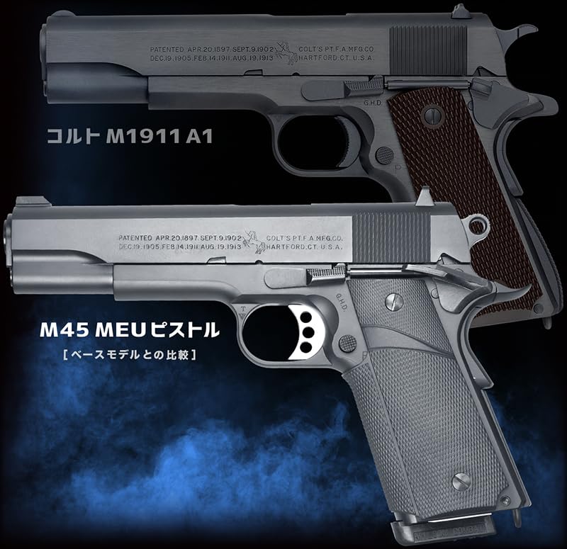 Amazon.co.jp: 【WAスーパーリアルガン】WA M45 MEUピストル