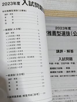 佛教大学　まとめ売り 61Pwz5bAuUL._UF350,350_QL80_.jpg