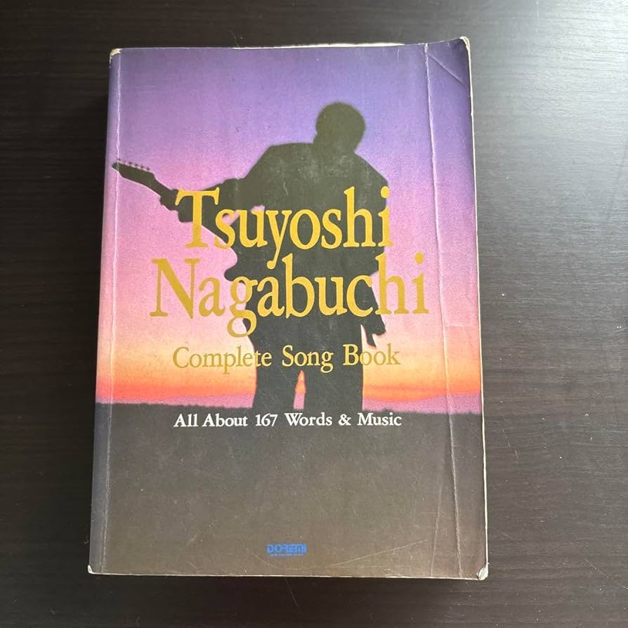 Amazon.co.jp: 長渕剛ギター弾き語り全集 Complete Song Book : おもちゃ