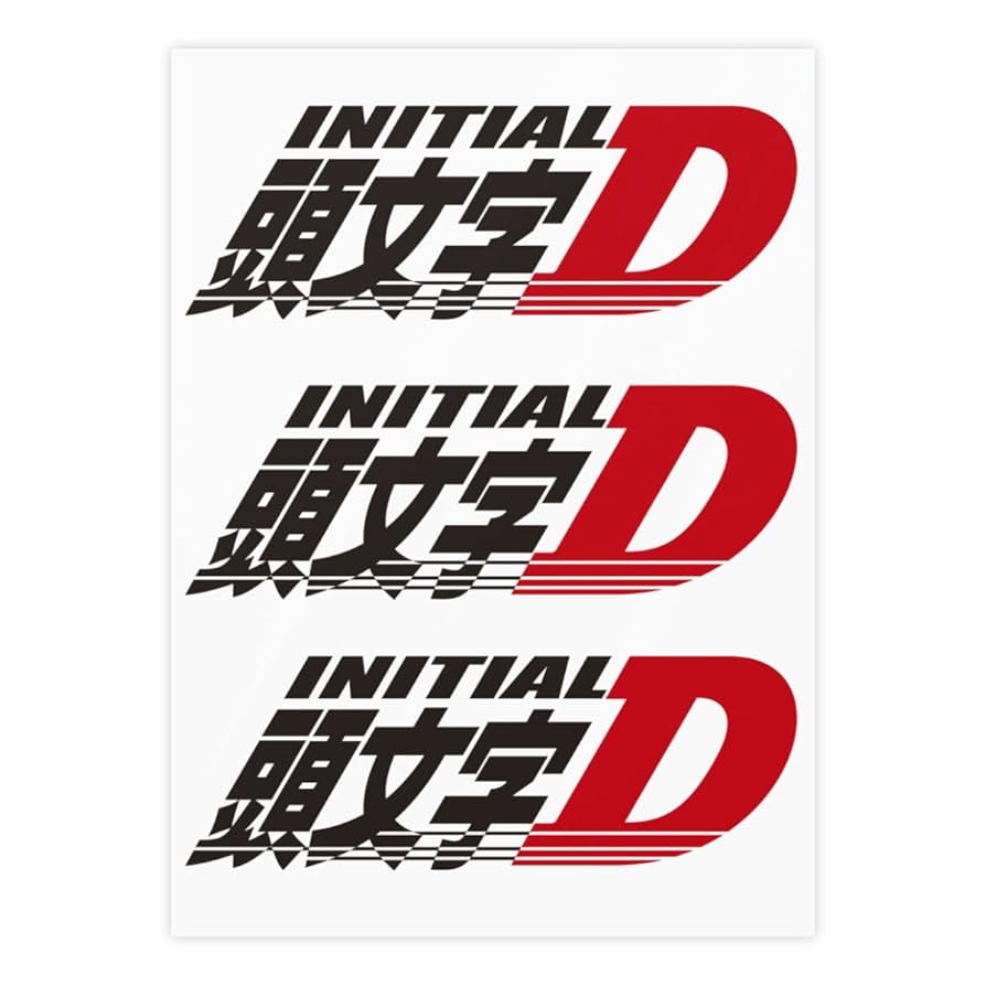 Amazon.co.jp: クリスタルステッカー 頭文字d イニシャル D
