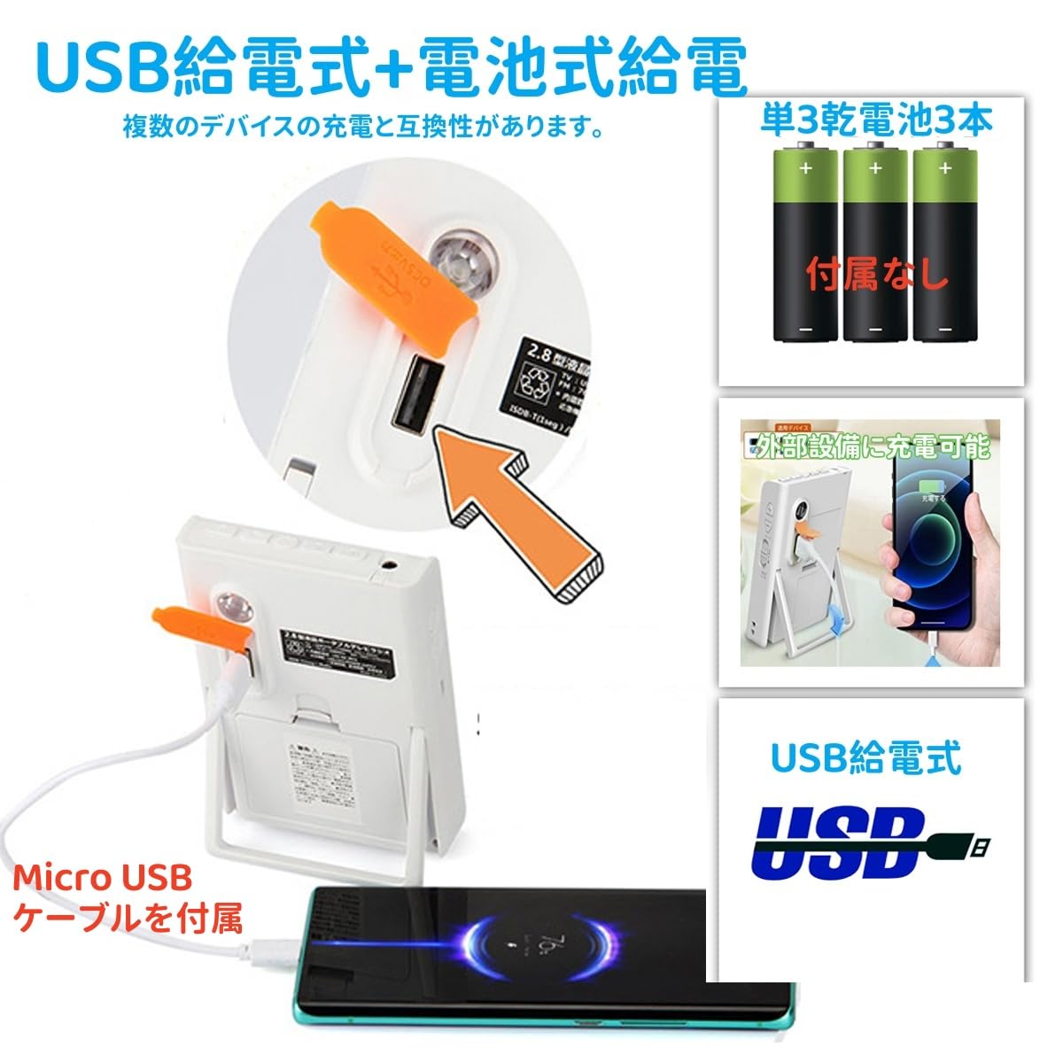 Amazon | 【fm/amラジオ録音】携帯テレビ 143g ワンセグテレビ 防災