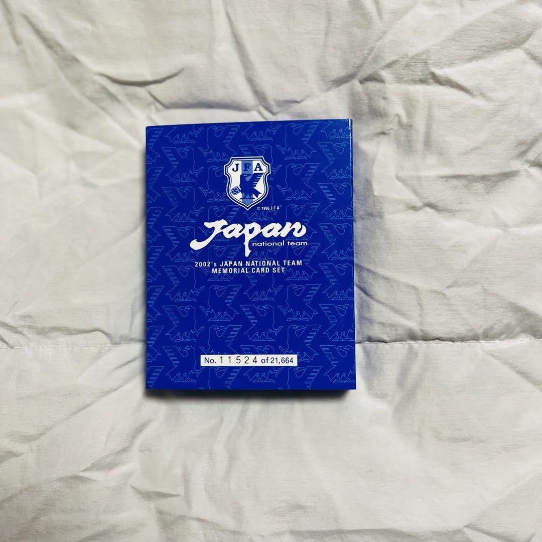 Amazon.co.jp: カルビー サッカー 日本代表 メモリアル カード