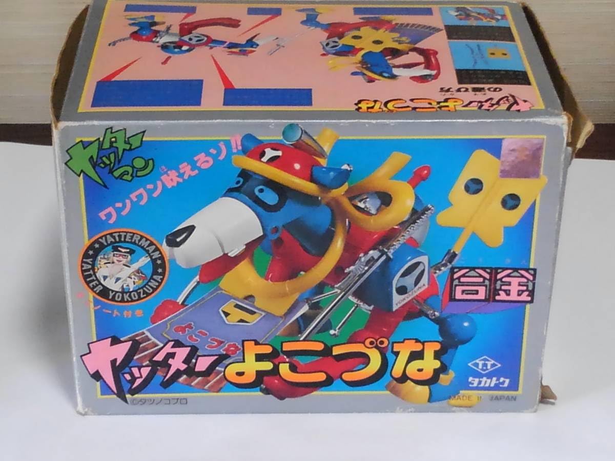 ヤッターマン 1/24 タイムボカンシリーズ ヤッターマン フォルクスワーゲン