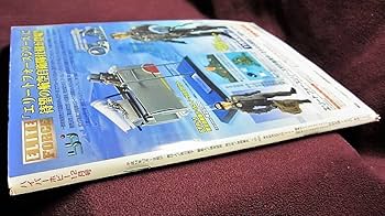 Amazon.co.jp: HYPER HOBBY◇ハイパーホビー2002年12月号◇忍風