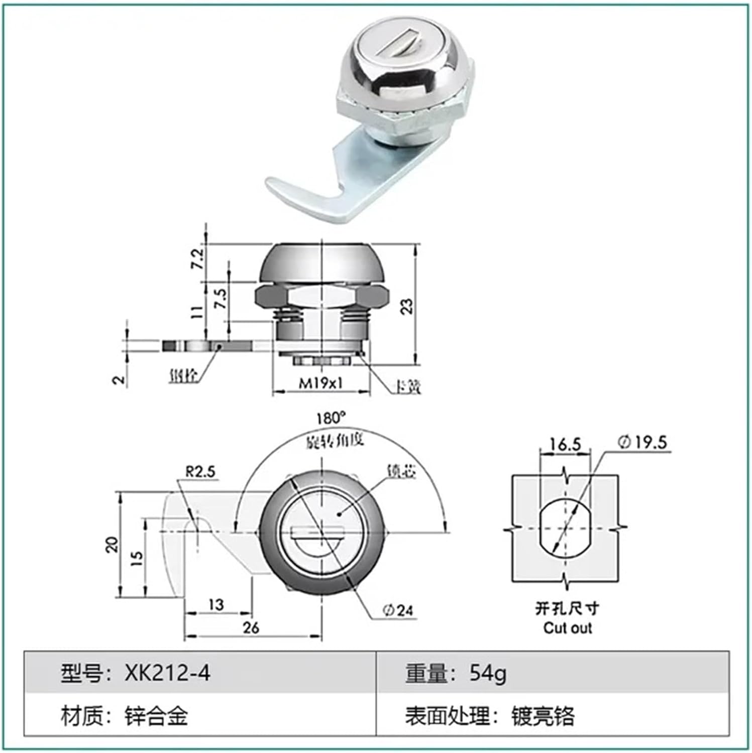 1Pcs 11/20mm Cam Lock Mail Box File Cinet Desk Drawer with 2 Keys DIY Tools