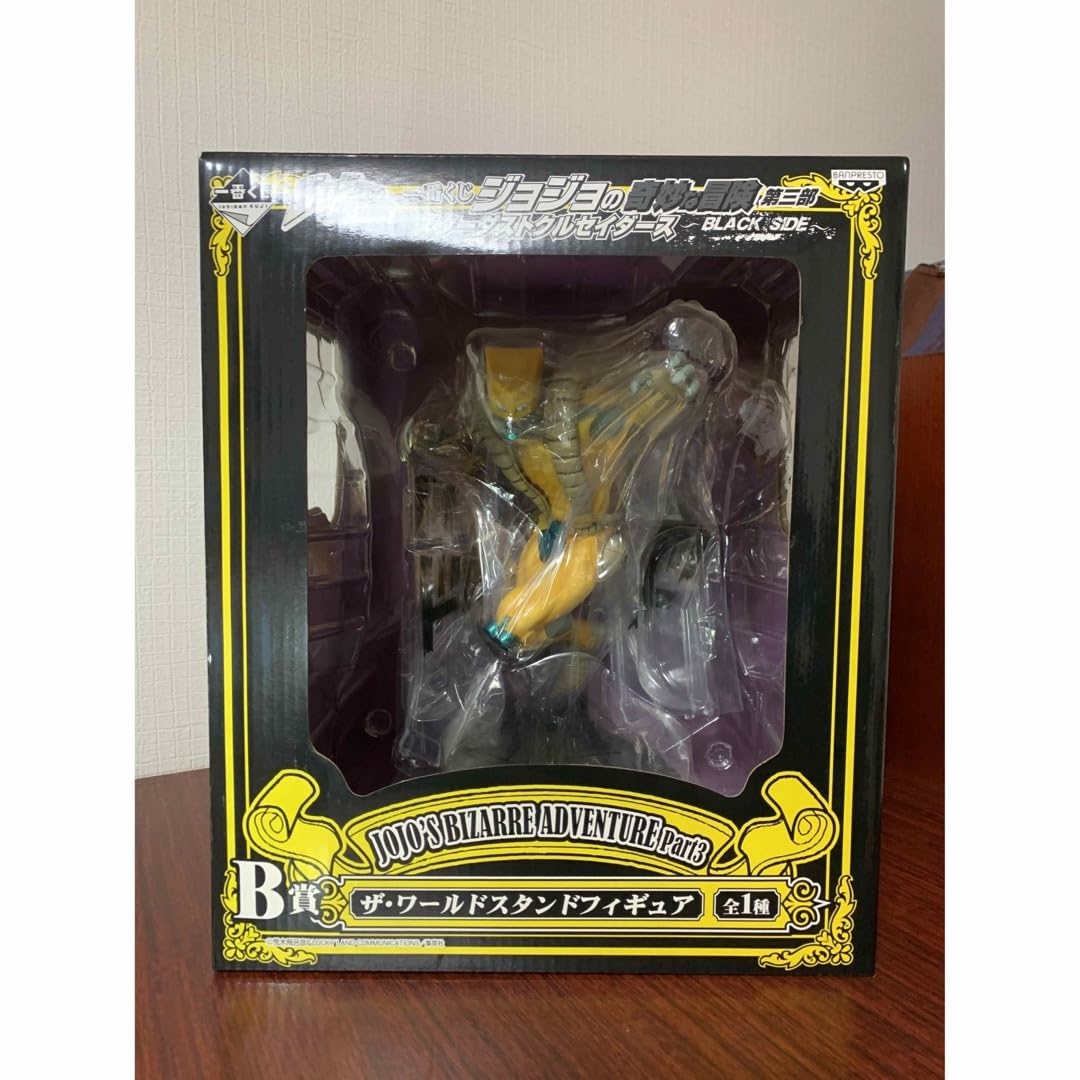 Amazon.co.jp: 一番くじ ジョジョ 第三部 スターダストクルセイダース 