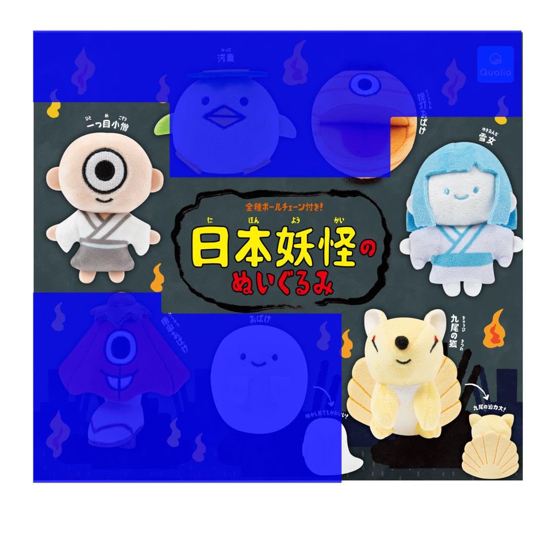 Amazon.co.jp: にっこりーノ 日本 妖怪 の ぬいぐるみ 3種セット