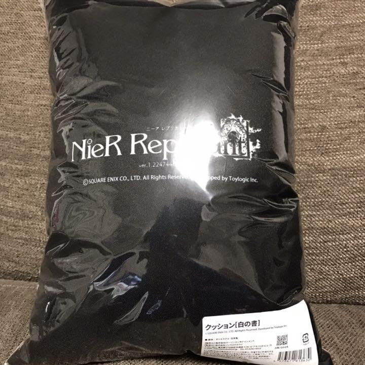 Amazon.co.jp: NieR replicant 白の書 クッション ニーアレプリカント 
