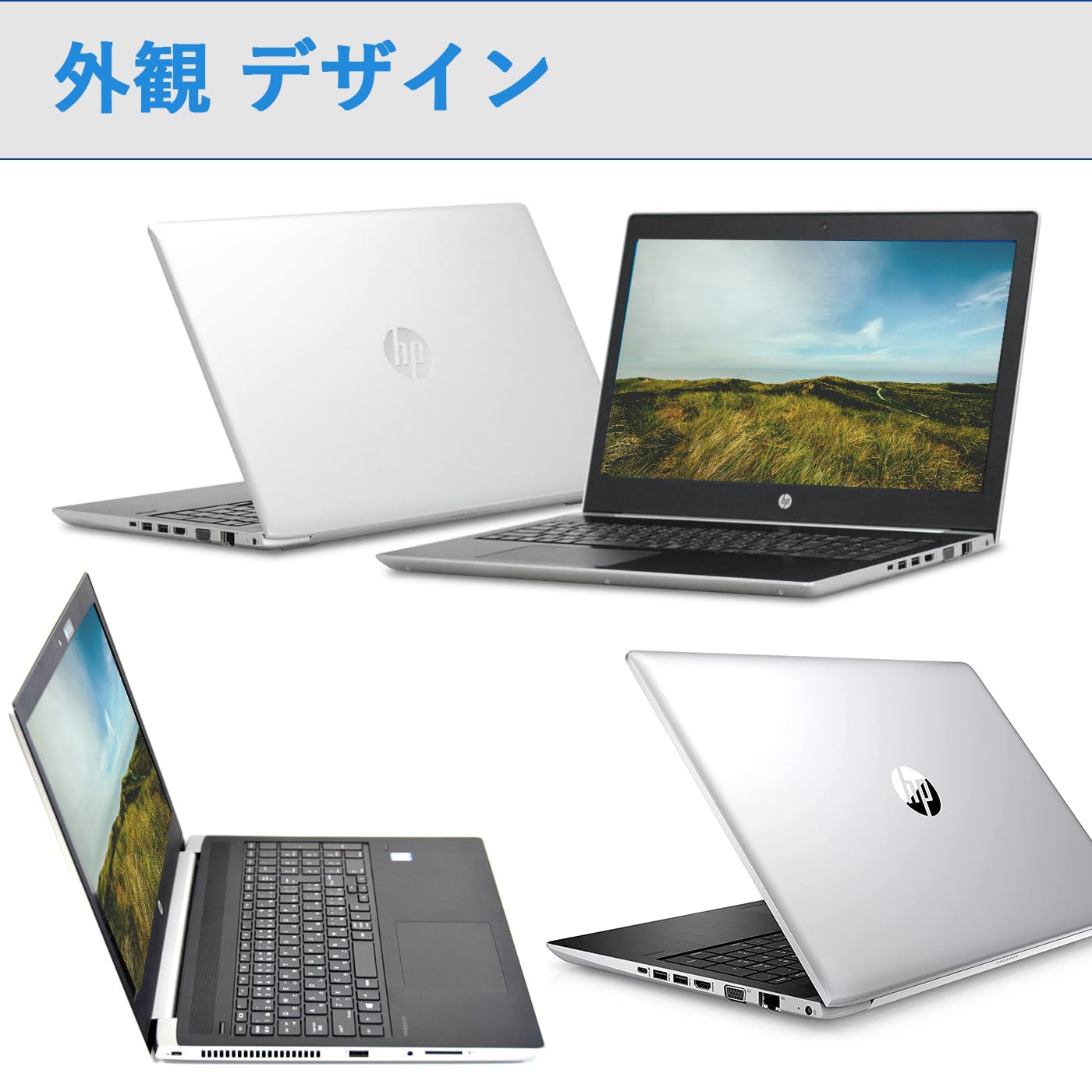 Amazon.co.jp: 【整備済み品】HP ノートパソコン ProBook 450 G5 第7