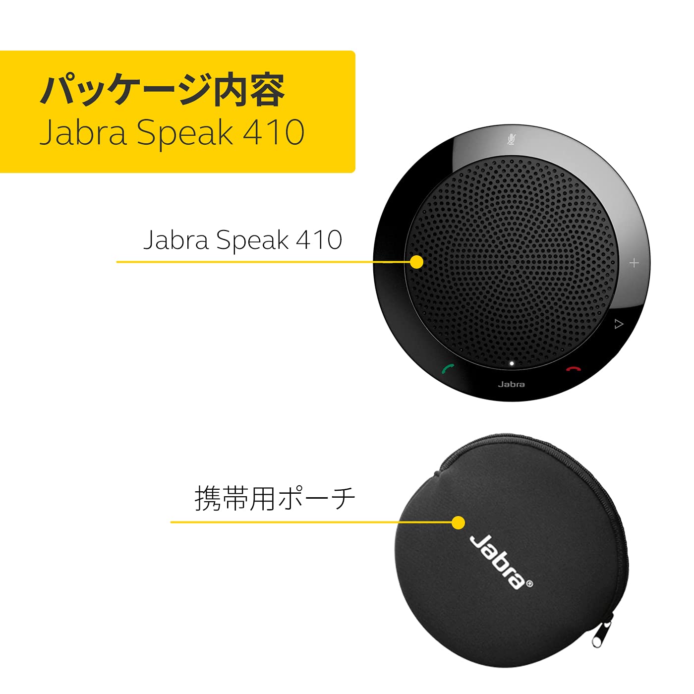 Amazon.in: Buy Jabra Speak 410 MS Wired 