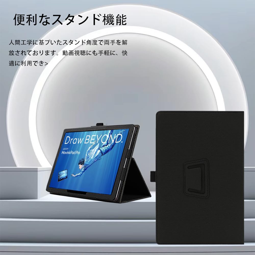 Amazon | 【2025新登場】For Wacom MovinkPad Pro 14 ケース YILLIONS