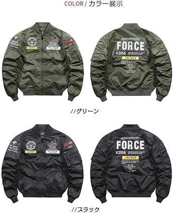 Amazon.co.jp: [ホーム アイ ホーム] ミリタリージャケット MA-1
