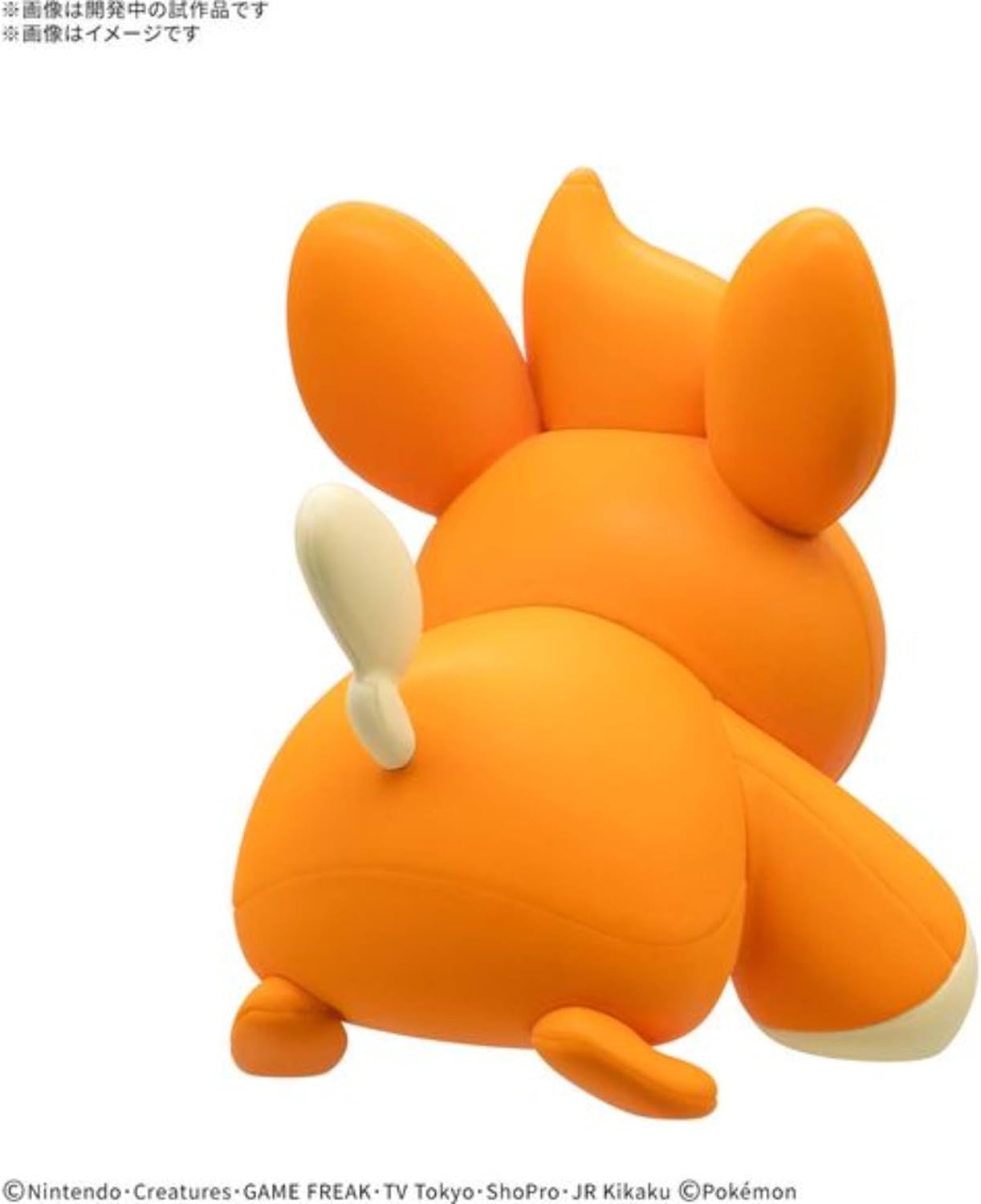 Bandai Hobby - Pokémon - #22 Pawmi Bandai Hobby Pokémon Quick! Model Kit