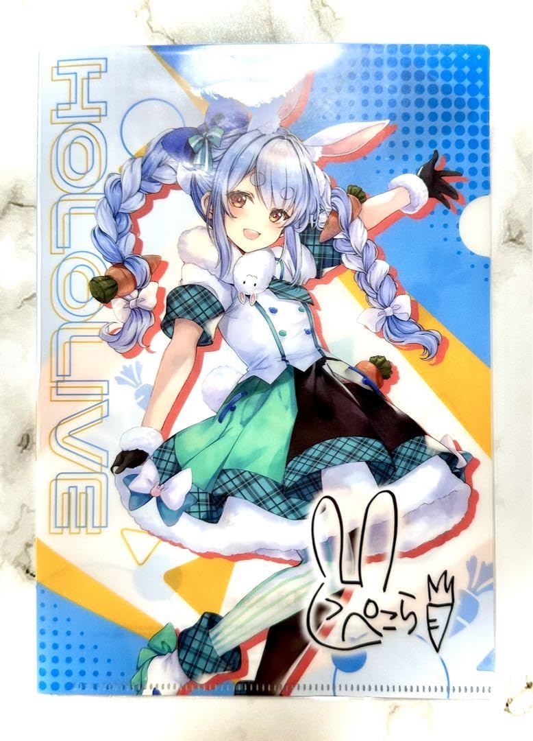 Amazon.co.jp: 兎田ぺこら 7種 セット : おもちゃ
