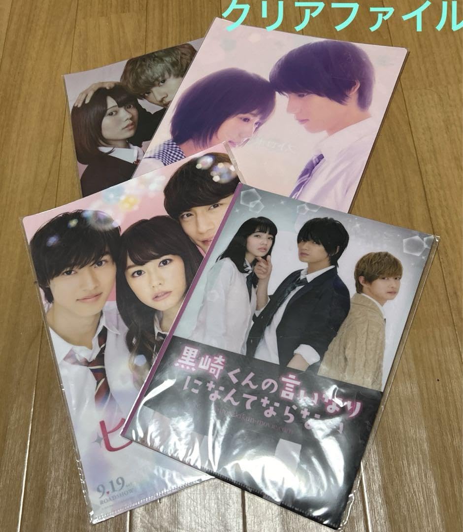 Amazon.co.jp: クリアファイル 売り コミック実写映画化 中島健人 山崎