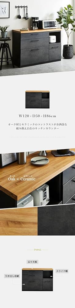 キッチンカウンター 幅120cm シンプル おしゃれ 収納 家具 d4236 キッチンカウンター 幅120cm シンプル おしゃれ 収納 家具 d4236