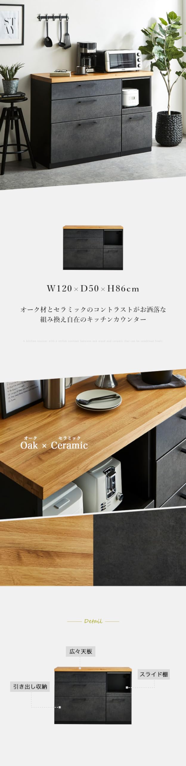 Amazon｜キッチンカウンター 120 セラミック キッチン収納 奥行50 幅
