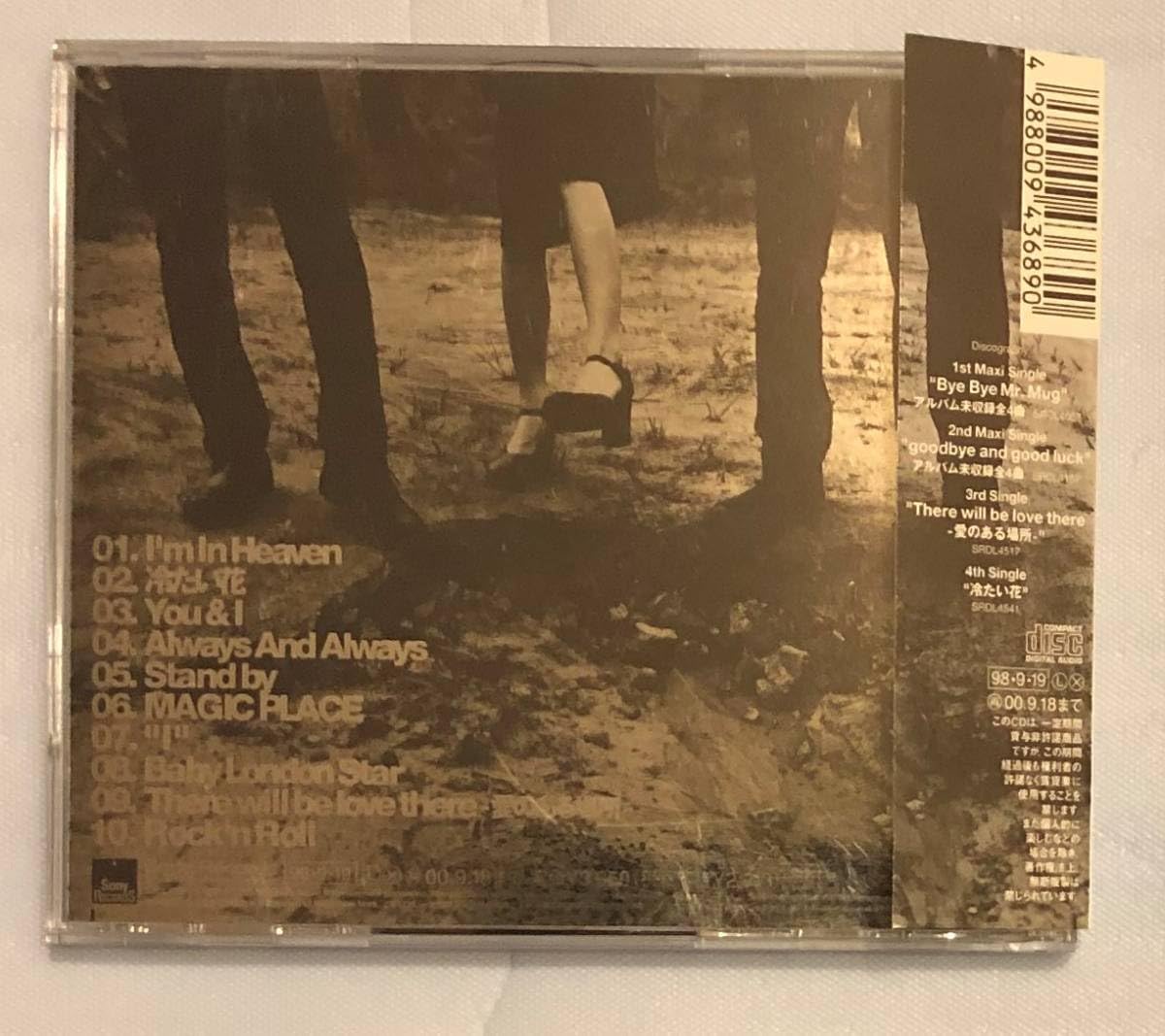 帯付き MD the brilliant green ザブリリアントグリーン 帯付き MD the brilliant green ザブリリアントグリーン 川瀬智子