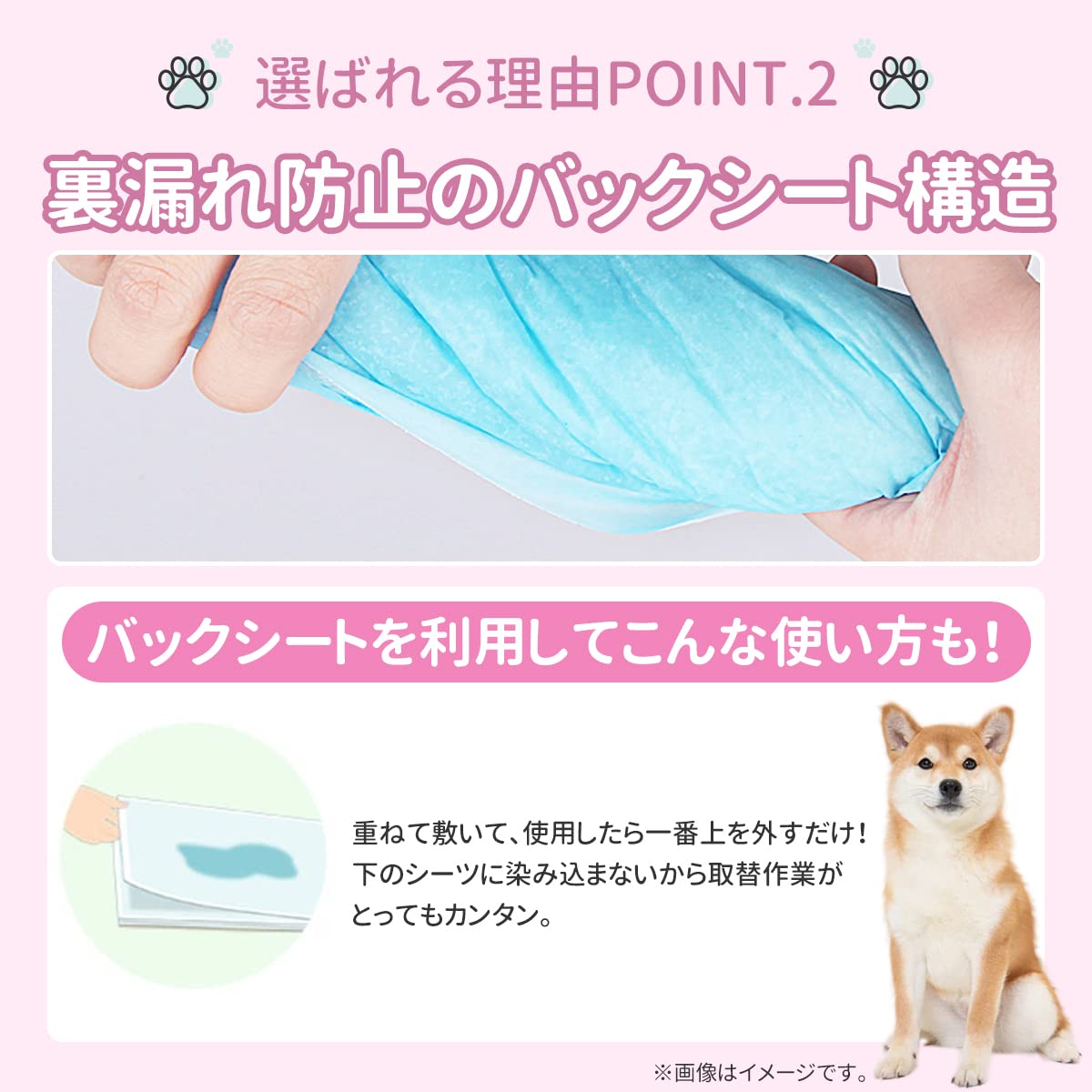 Amazon.co.jp: 薄型 ペットシーツ ワイド 400枚 スーパーワイド 200枚