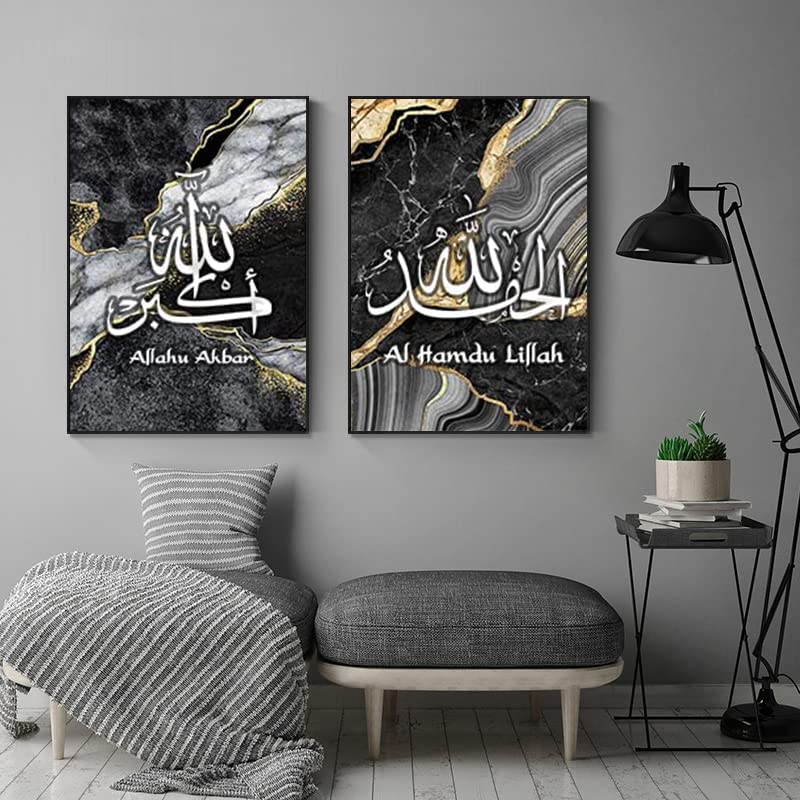 LPFNSF Arabic Calligraphy Decorative Posters, Allah Islamic Quotes - Frameless (Style M, 50X70CM*3), F1 - Image 4