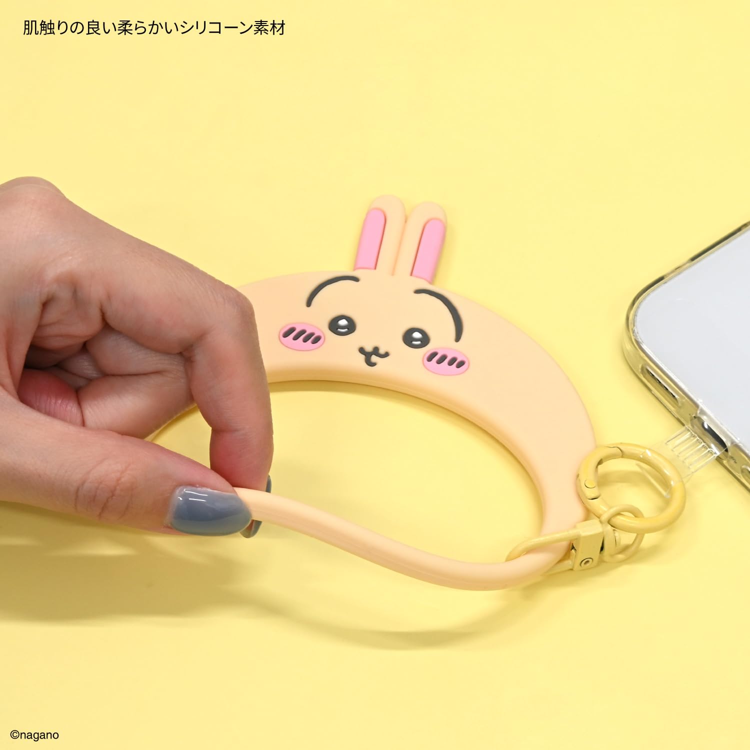 Amazon | グルマンディーズ ちいかわ マルチリングプラス シリコン 