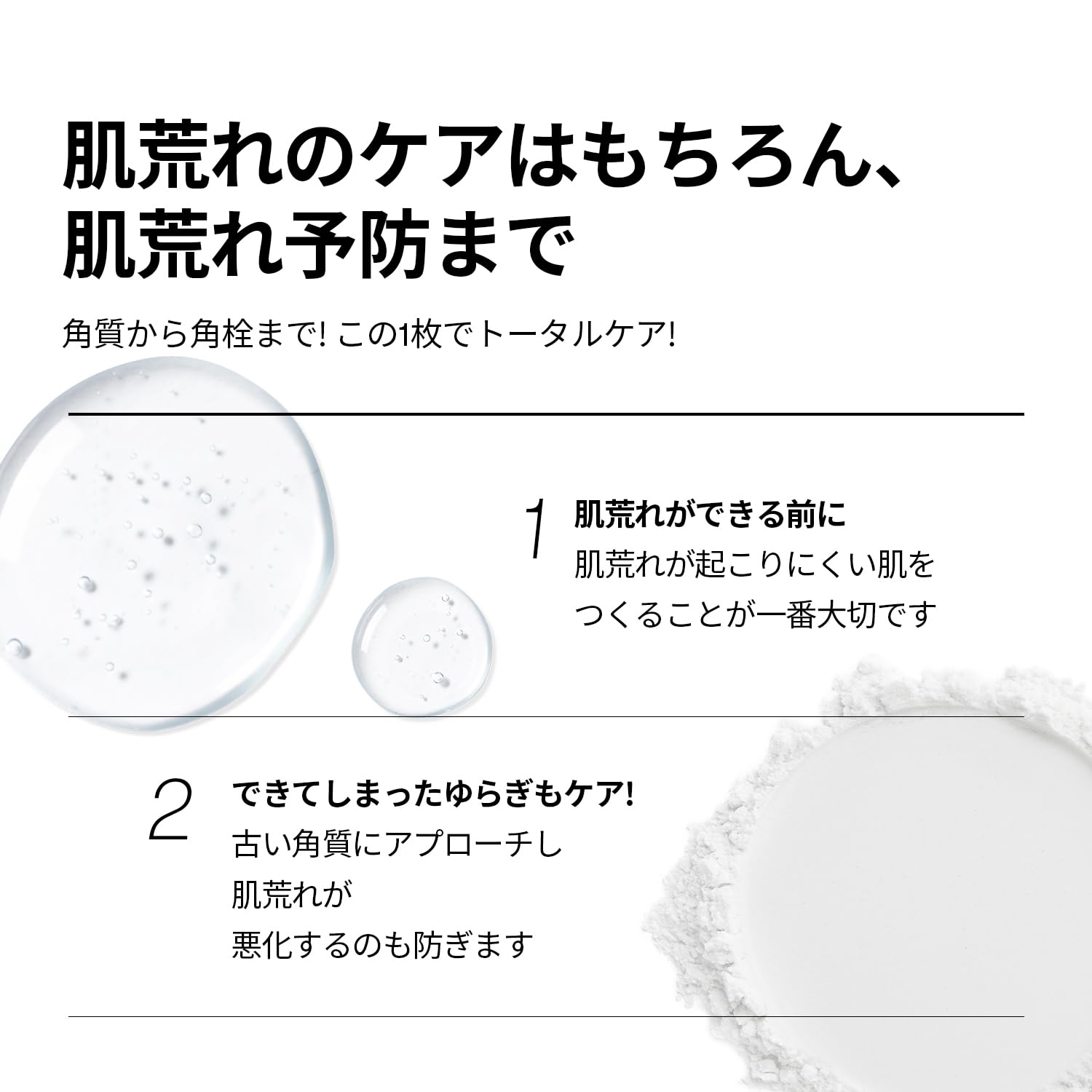 未使用 フェイスマスク ブラック フィルター2個付き fke0156.jpg