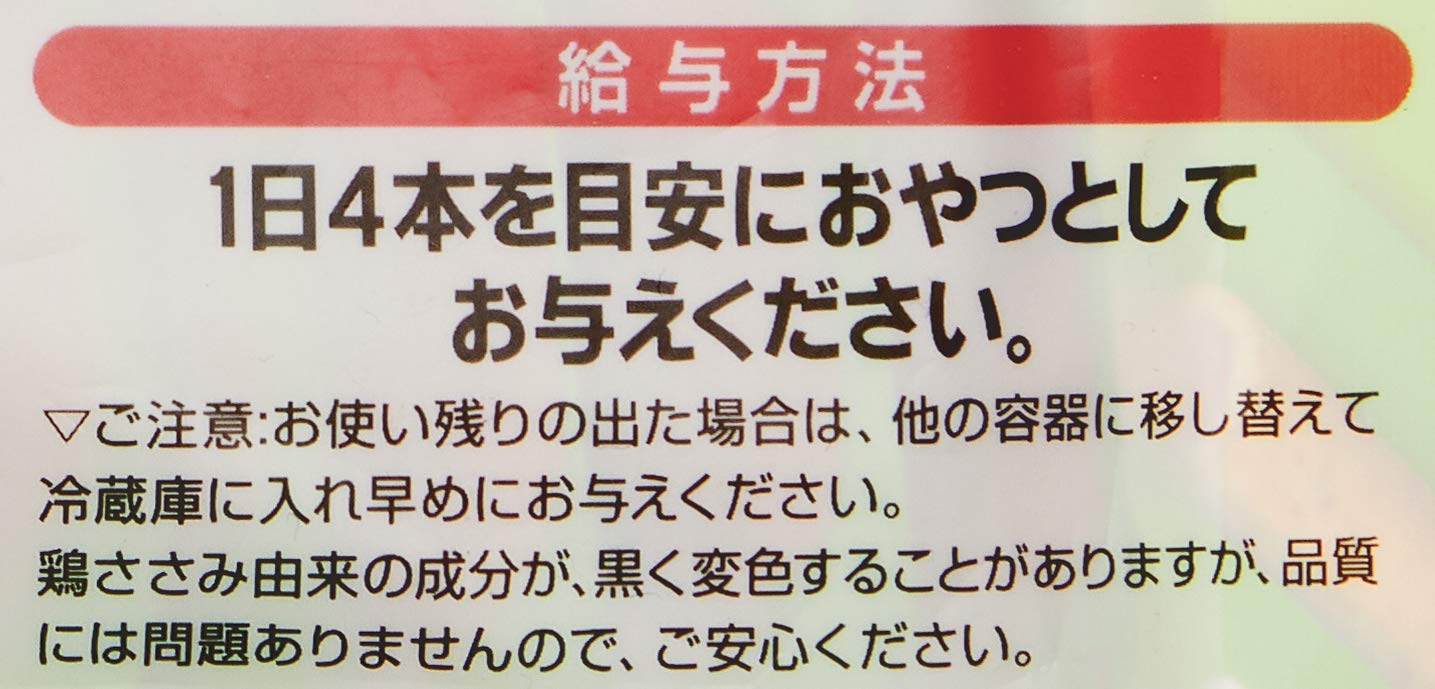 Amazon | いなば ちゅるっと とりささみ ビーフミックス味 目の健康