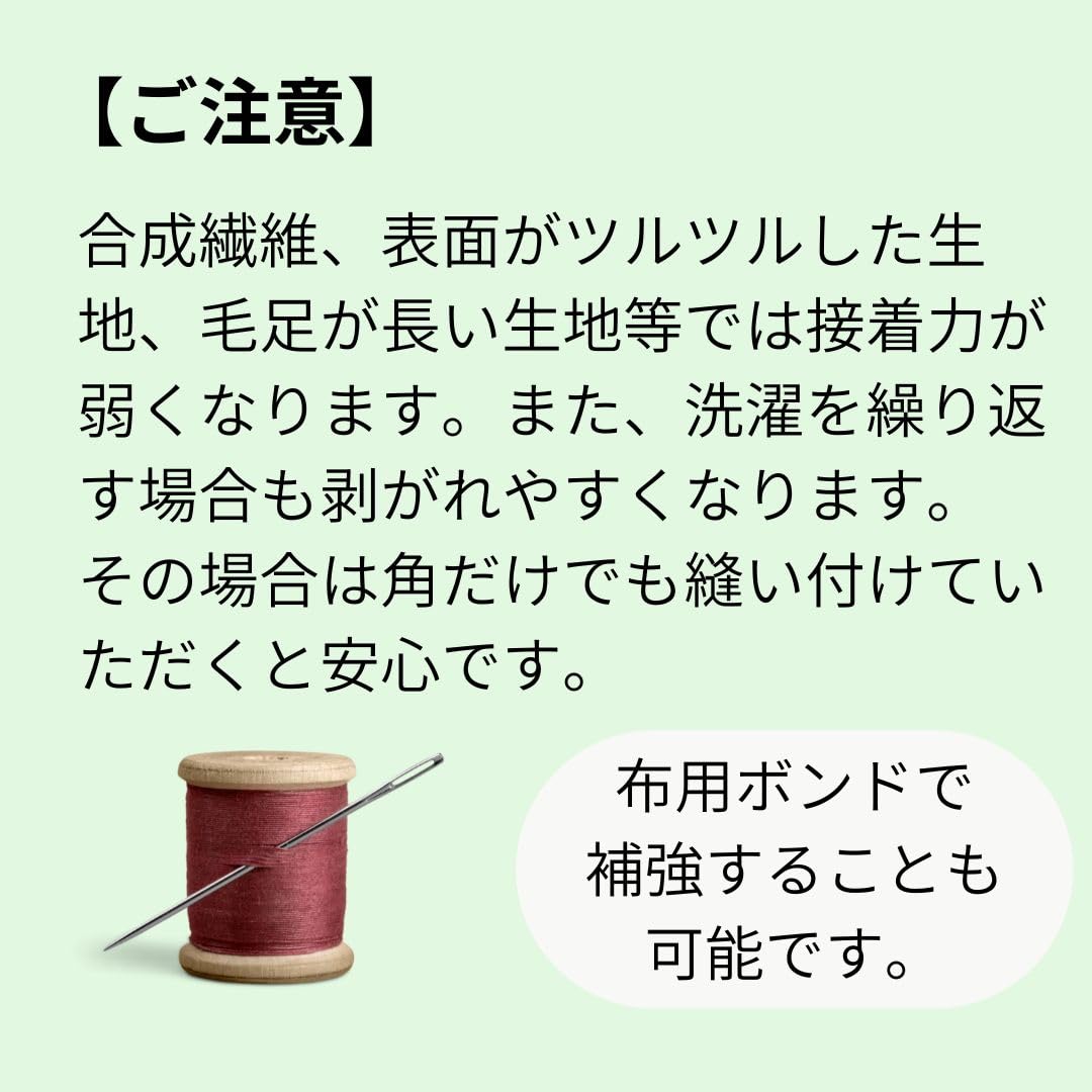Amazon | アイロンワッペン アップリケ アイロン接着 アルファベット