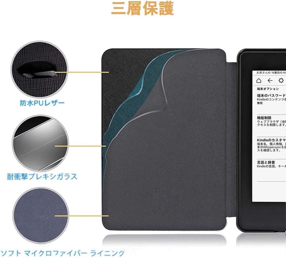 3月購入したばかり✩Kindle (2024年） 本体＆保護カバー、液晶フィルム 3月購入したばかり✩Kindle (2024年） 本体＆保護カバー、液晶