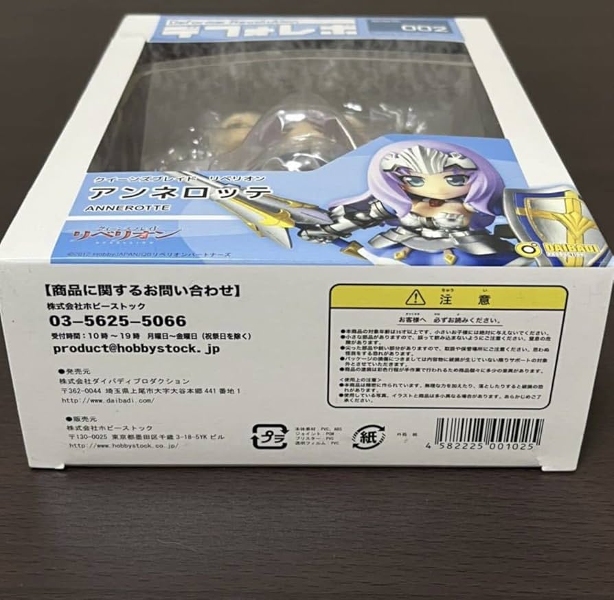 希少　新品　未開封　デフォレボ　クイーンズブレイド リベリオン　アンネロッテ Amazon.co.jp: 未開封 クイーンズブレイド リベリオン アンネ