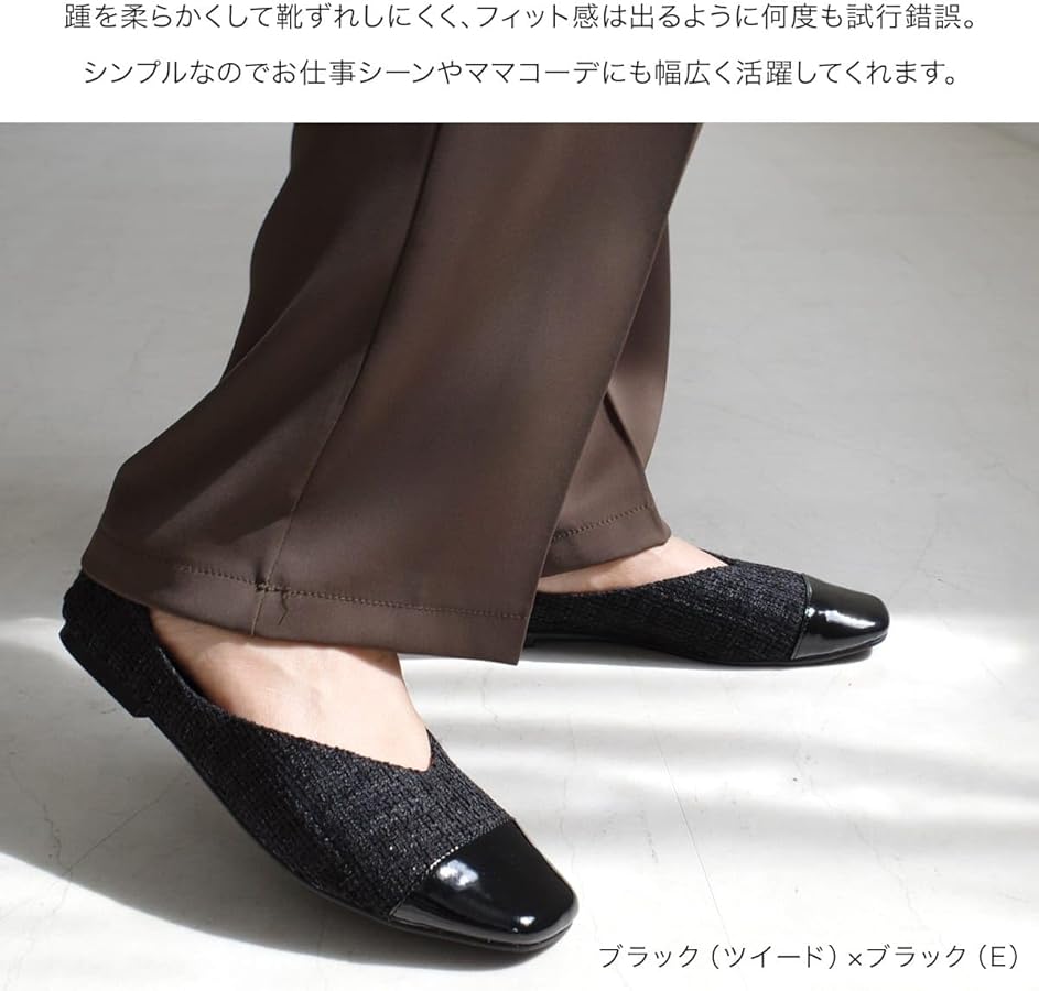 Amazon | [アミアミ] フラットパンプス バレエシューズ パンプス