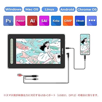 Amazon | XPPen 液タブ Artist 12セカンド X3スマートチップ搭載
