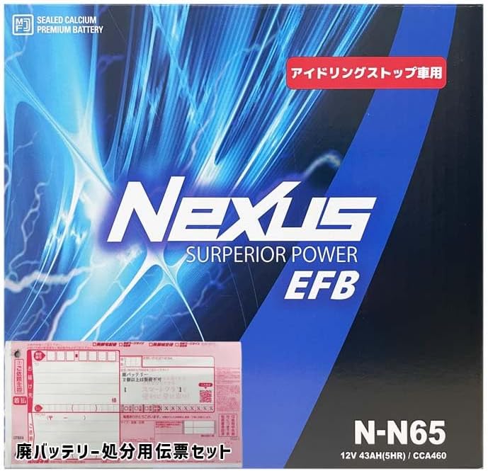 NEXUS N-N65 廃バッテリー回収サービス付 ホンダ フィット 対応 平成29年6月～令和2年2月 DBA-GK3 アイドリン