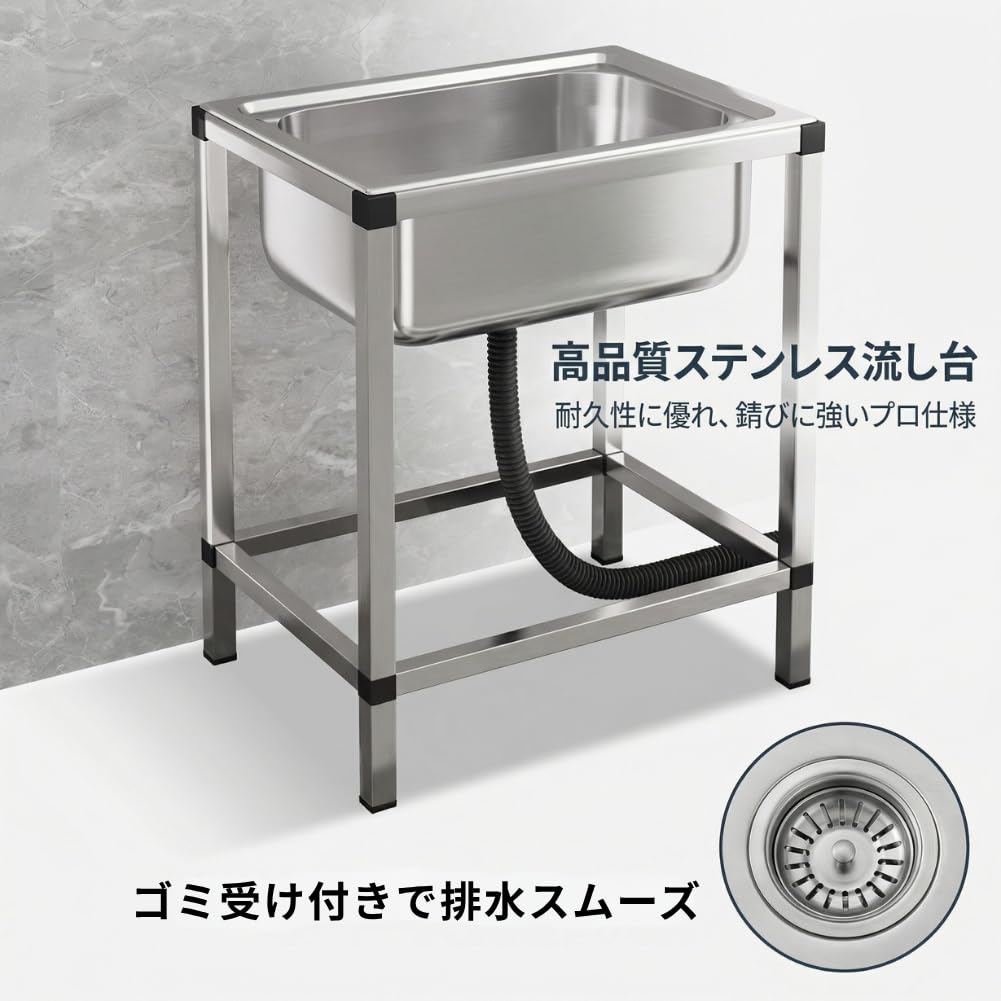 Amazon.co.jp: MISHIP ガーデンシンク 流し台 ステンレスシンク 屋外用