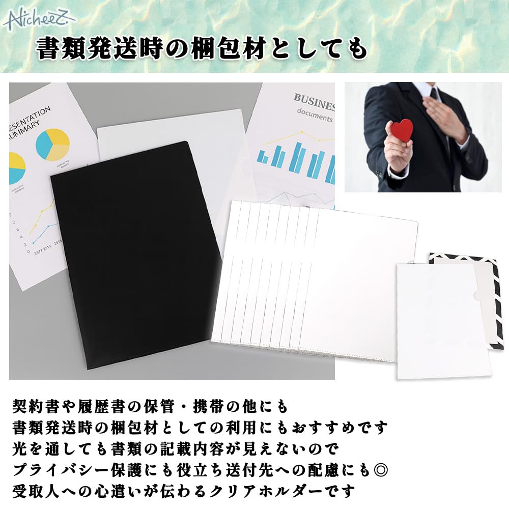 Amazon | Nicheez クリアファイル クリアホルダー ブラック 中身が透け