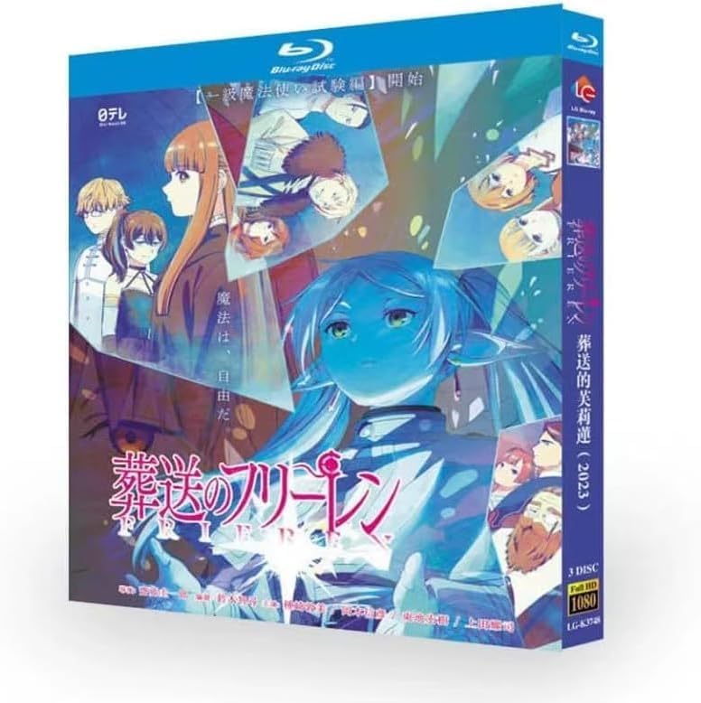 葬送のフリーレン 葬送のフリーレン 1-4巻セット | 山田鐘人, アベツカサ |本