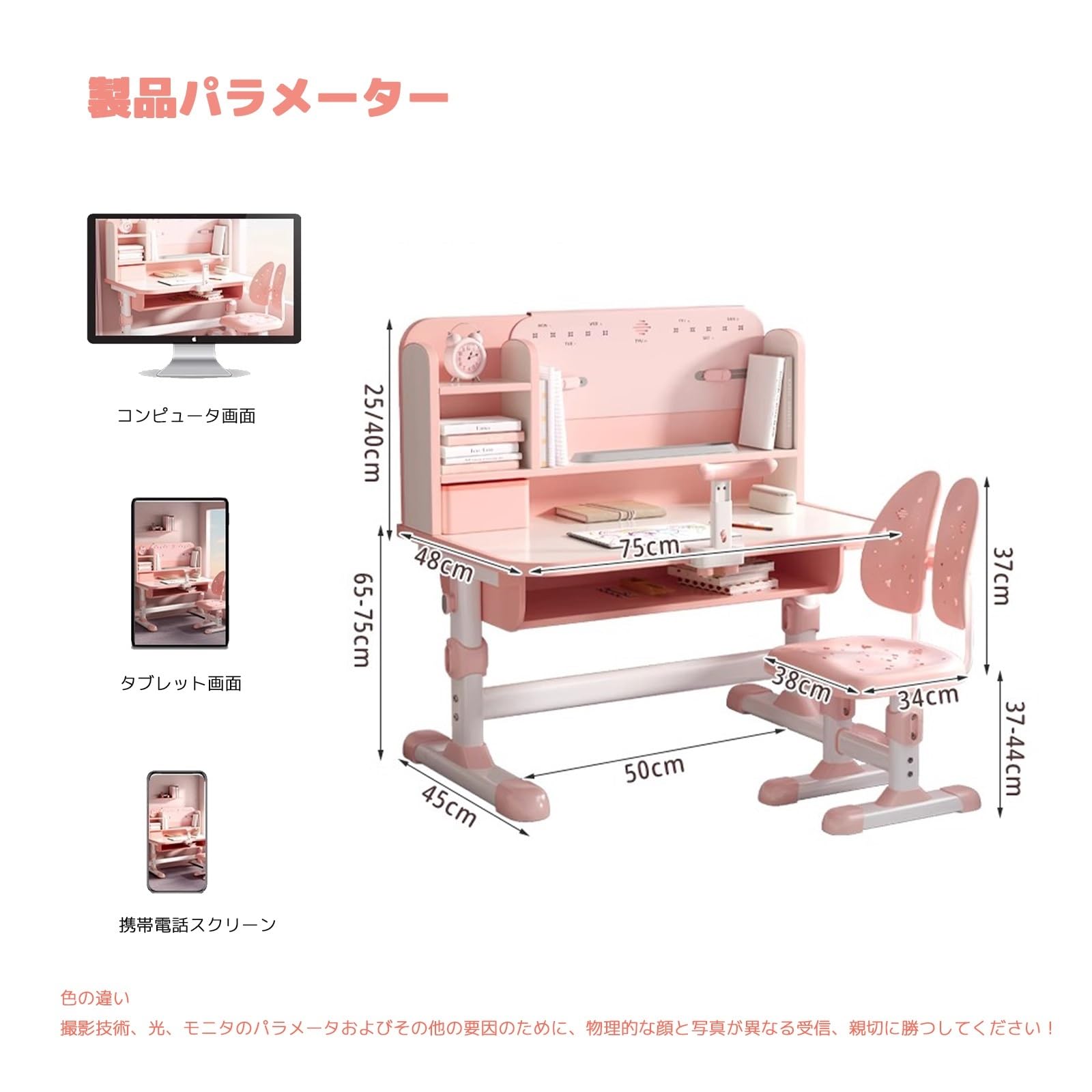 Amazon.co.jp: CTREVL 学習机セット 多機能 キッズデスクセット