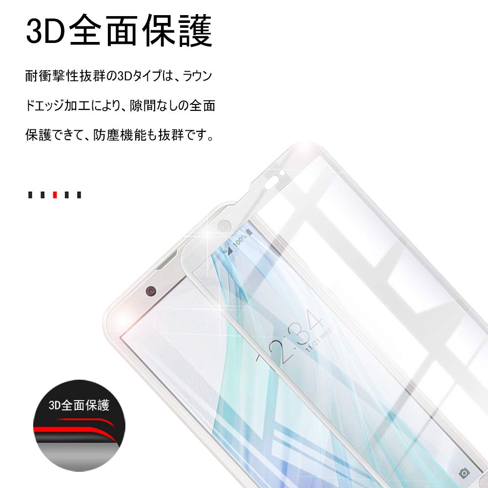 SHARP - SHARPAQUOS sense2 SH-M08+ガラスフィルム　D 楽天市場】aquos sense2 sh－m08 ガラスフィルムの通販