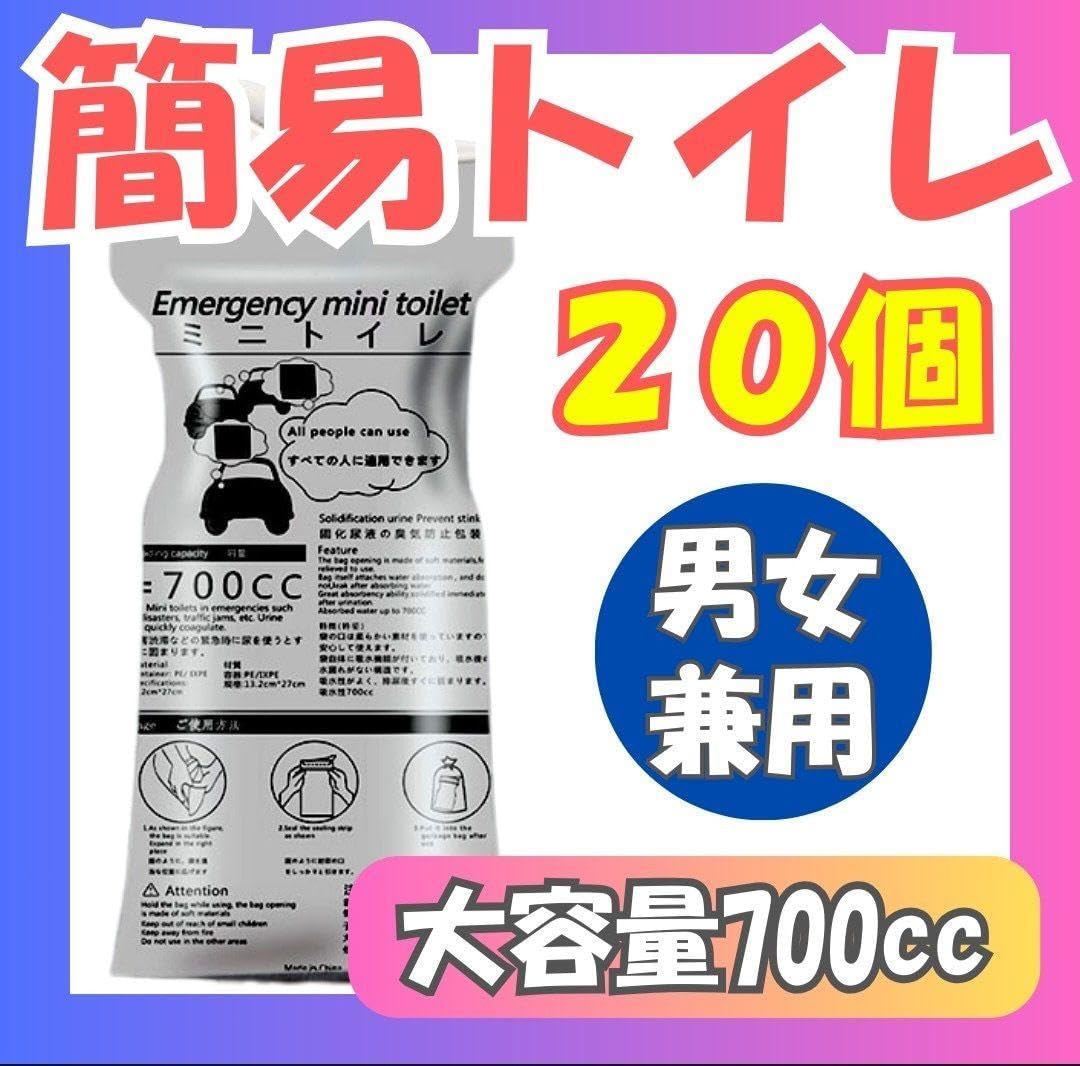 行先標 サボ 鉄板ホーロー 『 ばんだい 』『 急行 』 2枚 国鉄