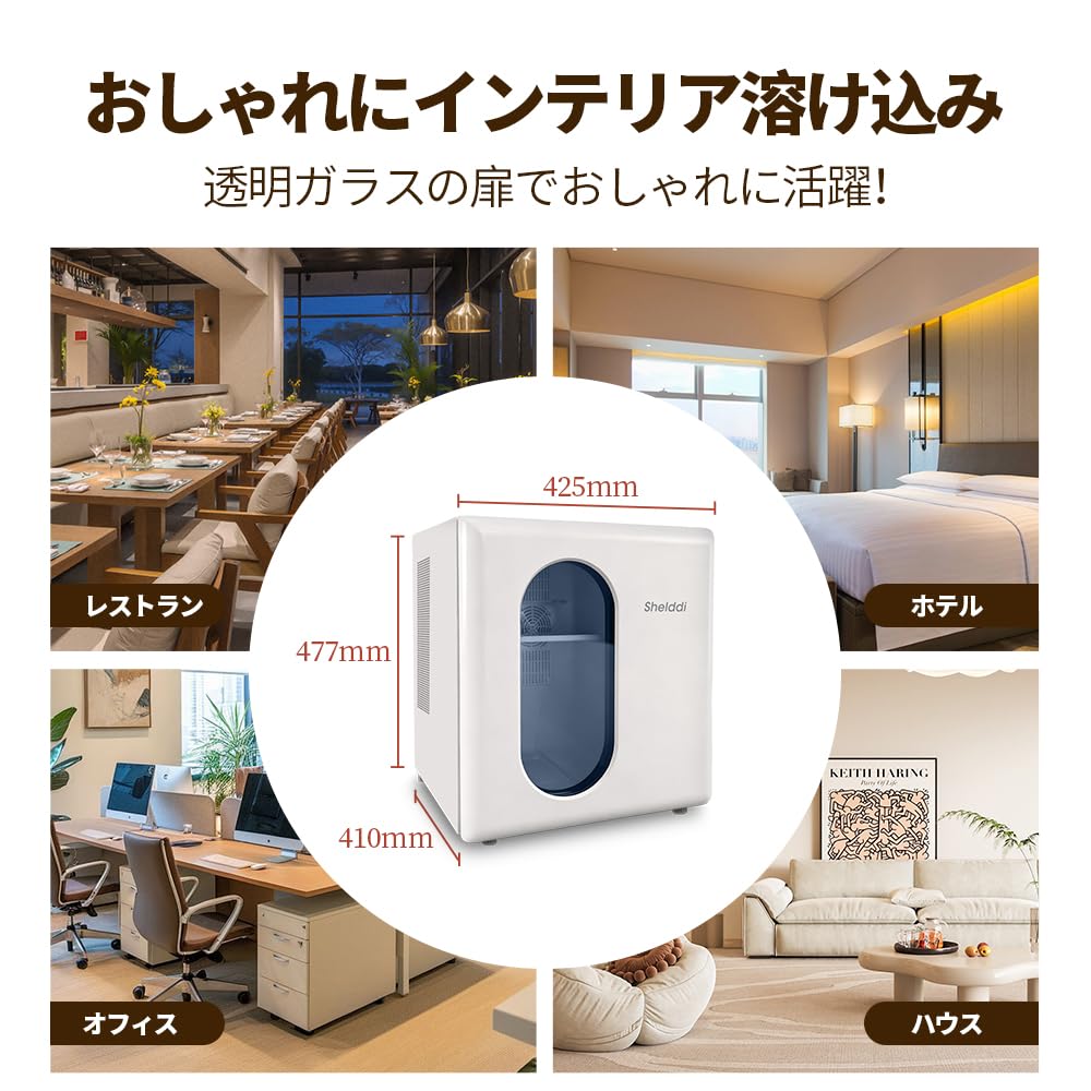 Shelddi 小型冷蔵庫 30L 幅42.5cm ミニ ペルチェ式 静音 Shelddi 小型冷蔵庫 30L 幅42 5cm ミニ ペルチェ式 静音｜Yahoo!フリマ