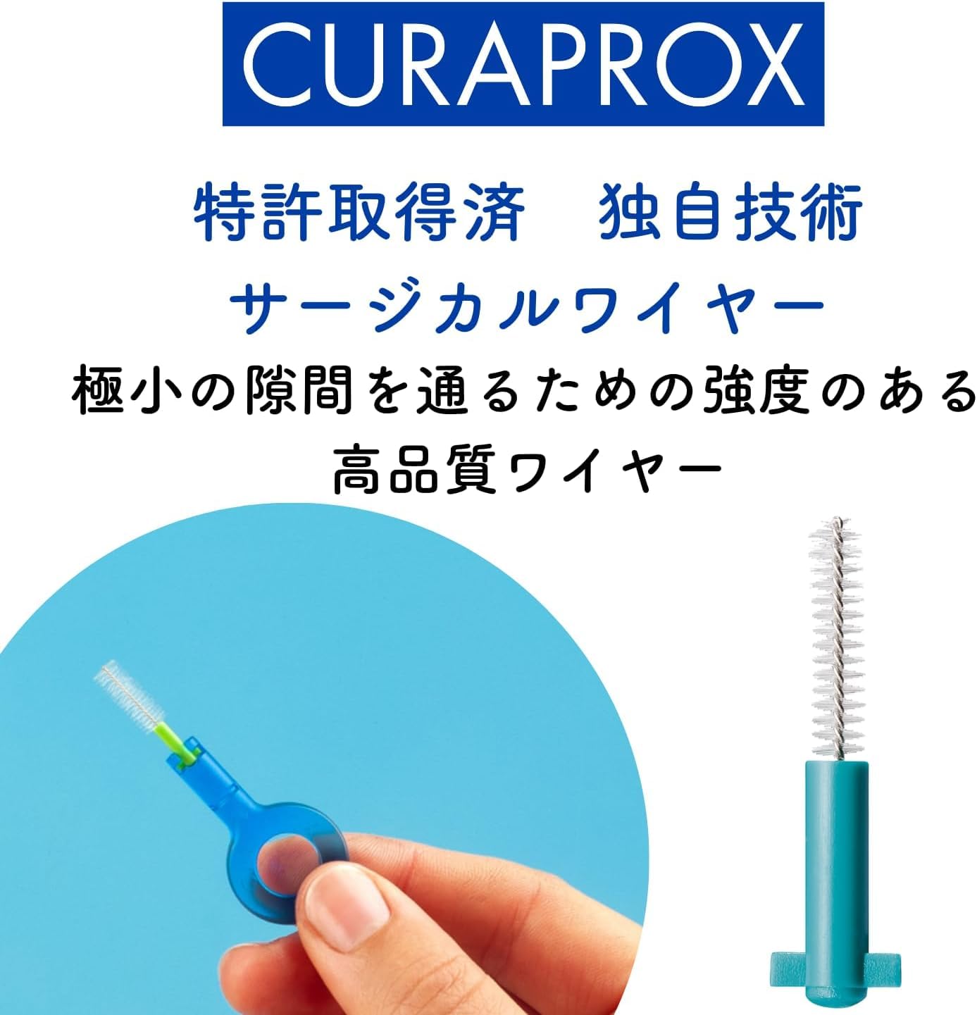 CURAPROX BE YOU クラプロックスビーユー トラベルセット (ピーチ＋アプリコット風味) - 5