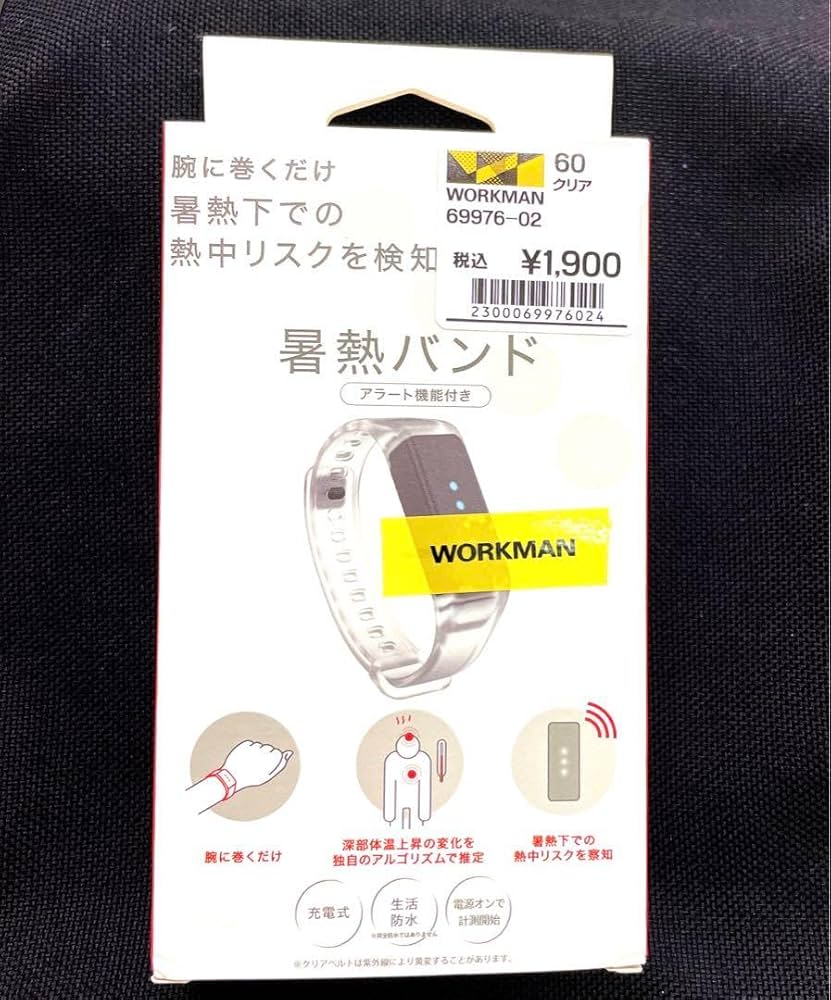 ワークマン 暑熱バンド（アラート機能付き） 20個 41byeFdK85L._AC_UF350,