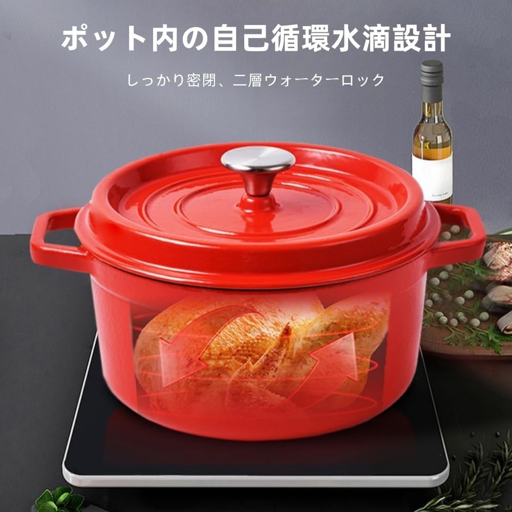 Amazon.co.jp: IWEJ 鋳物ホーロー鍋 鋳鉄両手鍋 ケミカルフリー 無水
