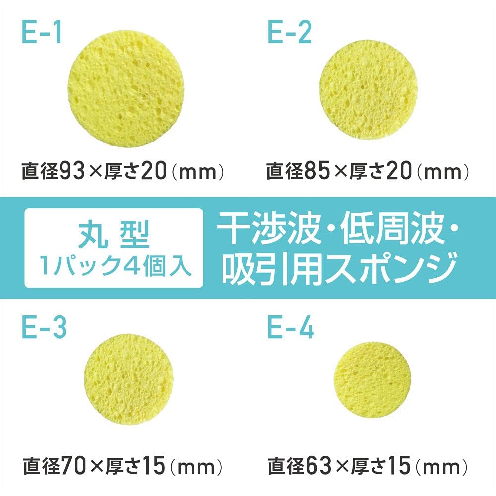 干渉波・低周波・吸引導子用スポンジ 65×20 R-3（64個） 干渉波・低周波・吸引導子用スポンジ 65×20 R-3（64個）