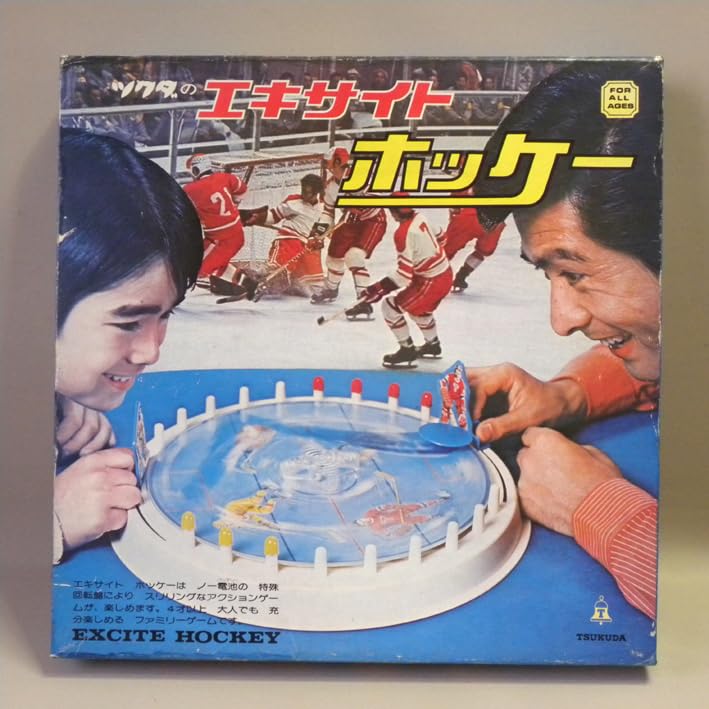 Amazon | 1970年代 当時物 ツクダ エキサイトホッケー ゲーム 昔の